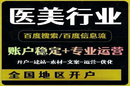 探索SEM竞价专员的技能要求与成功案例